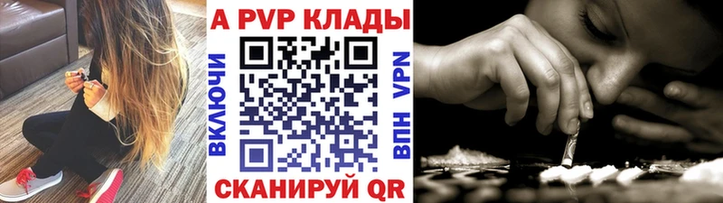 Купить закладку Псилоцибиновые грибы Марихуана МЕФ Гашиш Cocaine Губкин