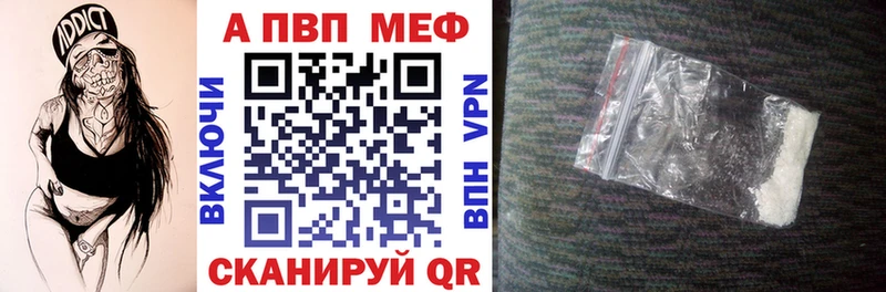 А ПВП мука  Купить закладки  Губкин 