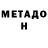 Амфетамин VHQ Ildar Ars