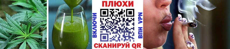 Печенье с ТГК конопля  Купить где  Губкин 