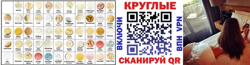 Купить  Губкин  Экстази Cube 