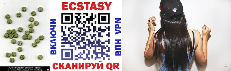 Ecstasy louis Vuitton Губкин