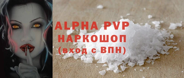 прущий лед Киреевск