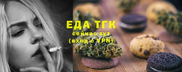 прущий лед Киреевск