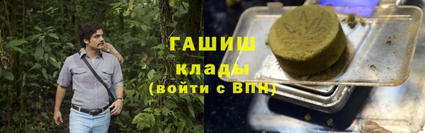 МДМА Каменск-Шахтинский