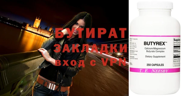 прущий лед Киреевск
