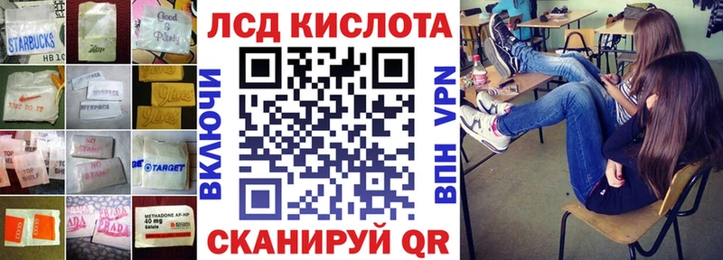 Купить где  Губкин  ЛСД экстази кислота 