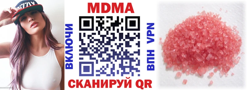 MDMA VHQ  Купить закладки  Губкин 
