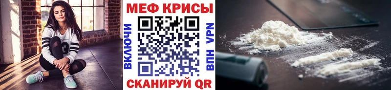 Купить где  Губкин  Мефедрон мука 