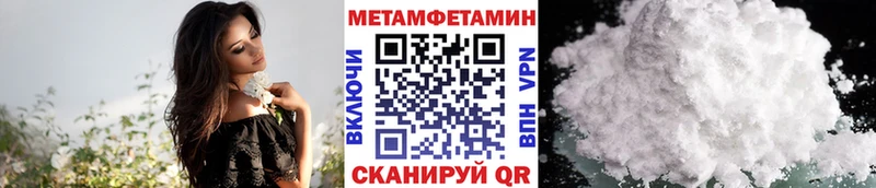 Первитин витя  Купить где  Губкин 