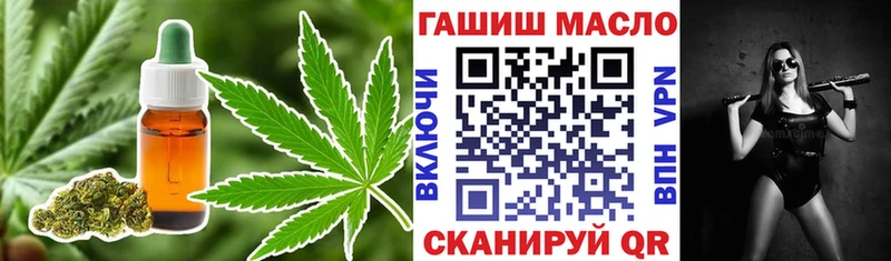 Дистиллят ТГК вейп Губкин